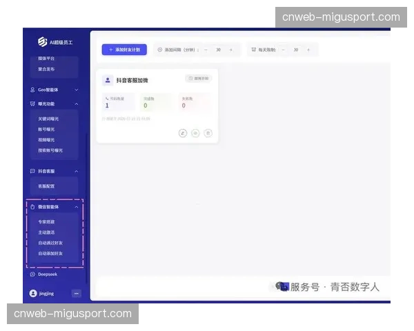 AI自动化剪辑助手在本周期全面上岗 释放后期制作团队高难度创作力