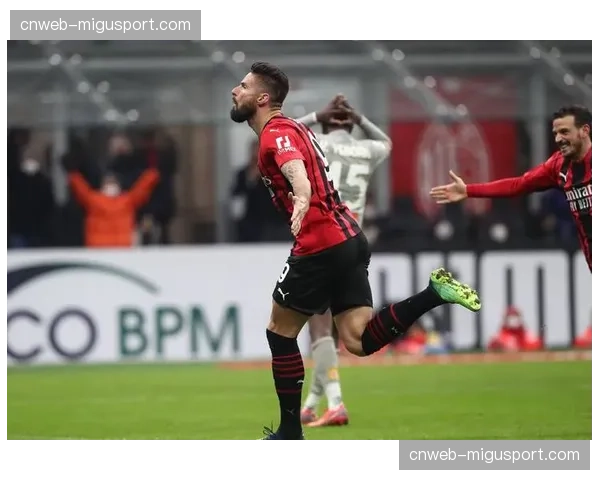 AC米兰3-1逆转佛罗伦萨，莱奥传射建功助球队紧追榜首