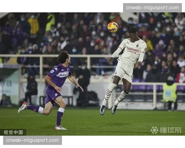 DAZN直播镜头捕捉：米兰对阵萨索洛，莱奥开场37秒世界波破门