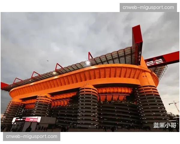 国米新球场计划取得进展，市政府已初步批准项目环境影响评估